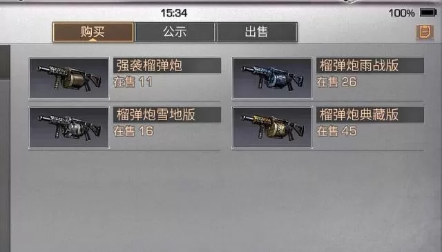明日之后榴弹炮炸到自己掉血分享