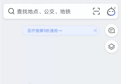 高德地图通勤路线怎么自动展示 高德地图显示通勤路线步骤一览