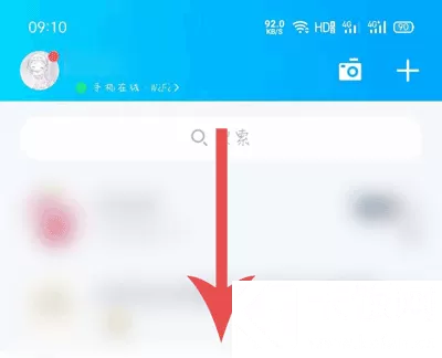 QQ那年今日怎么打开 QQ那年今日打开查看方法