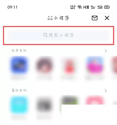 QQ那年今日怎么打开 QQ那年今日打开查看方法