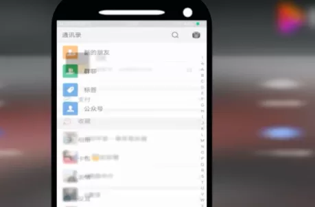 微信朋友圈如何关闭 微信朋友圈关闭步骤