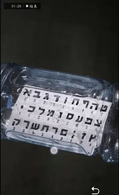 《记忆重构》通关流程分享