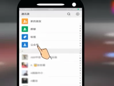 微信朋友圈如何关闭 微信朋友圈关闭步骤