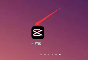 剪映如何进行视频分割 剪映视频分割方法