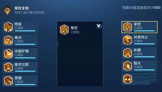 王者荣耀日之塔揭秘深渊阵容过关分享