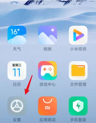 红米k30s视频美颜怎么开启 红米k30s打开视频美颜方法