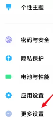 红米k30s视频美颜怎么开启 红米k30s打开视频美颜方法