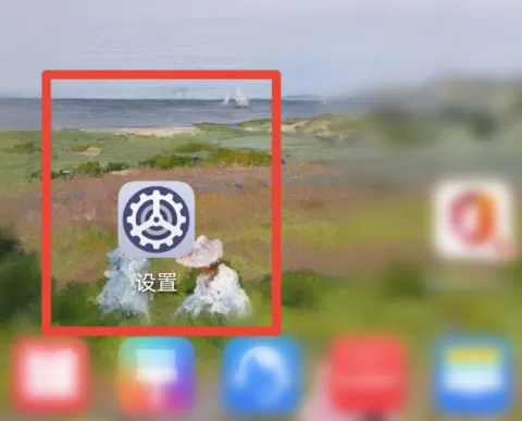 华为手机关屏显示通知在哪设置 华为手机灭屏通知显示方法