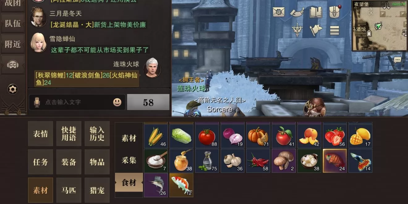 猎魂觉醒钓鱼大赛获取高分技巧分享