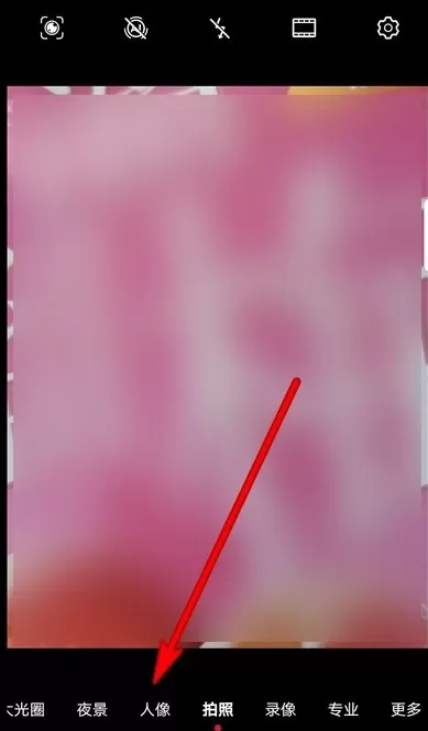 华为mate30epro拍照颜色失真这么办 华为mate30epro调整拍照颜色失真方法