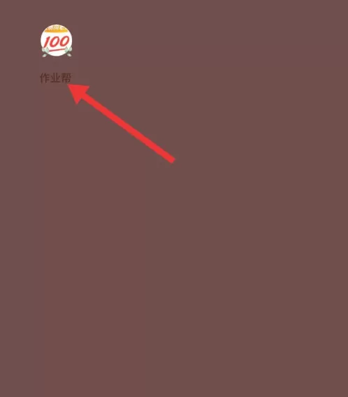 作业帮app在哪修改个人身份 作业帮更改为家长身份步骤