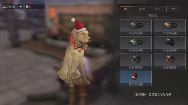 明日之后圣诞老人与冷杉树位置分享