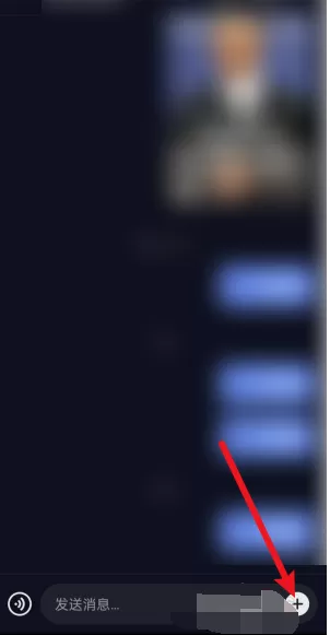 抖音怎么给好友发红包?抖音给好友发红包的步骤介绍
