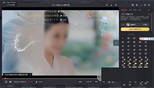 腾讯视频怎么设置只看TA?腾讯视频设置只看TA方法介绍