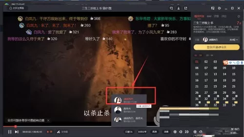 腾讯视频怎么设置只看TA?腾讯视频设置只看TA方法介绍