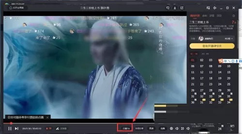 腾讯视频怎么设置只看TA?腾讯视频设置只看TA方法介绍