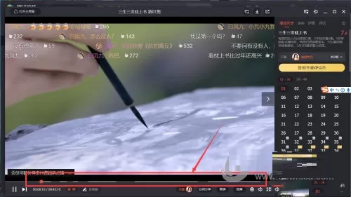 腾讯视频怎么设置只看TA?腾讯视频设置只看TA方法介绍