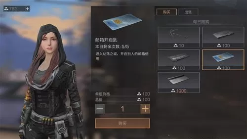 明日之后邮箱物品被偷与复仇分享