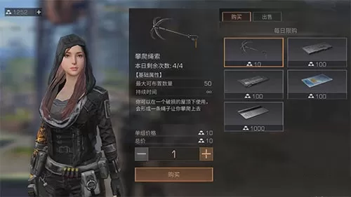 明日之后敌人抄家拆楼梯不出来详解