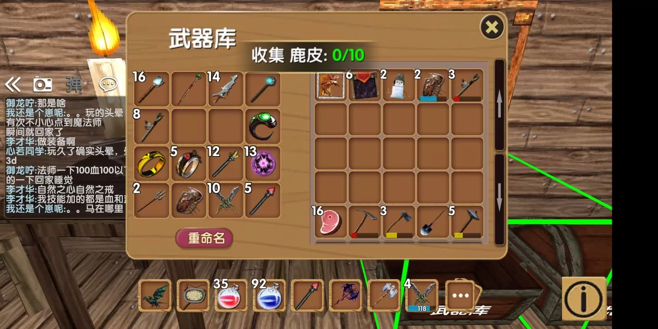 被尘封的故事肝帝发育与属性克制详解