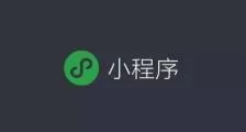 百度贴吧微信小程序怎么清除历史记录？百度贴吧微信小程序清除历史记录的步骤教程