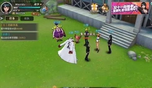 《航海王燃烧意志》66级剧情叫醒沉睡的卡普分享