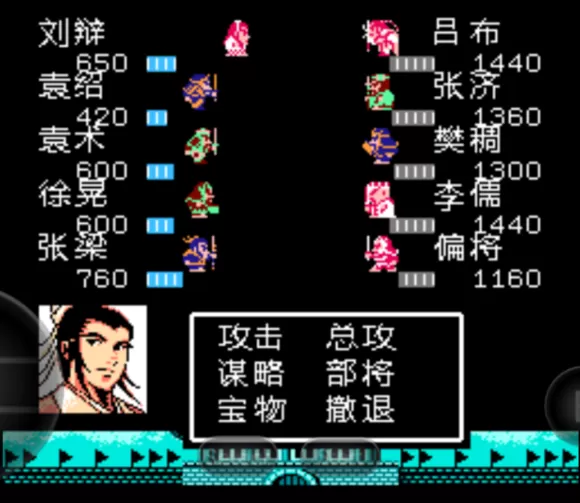 《吞食天地汉室中兴录2》王道路线不完整详解