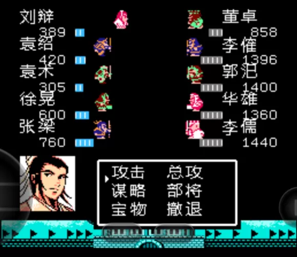 《吞食天地汉室中兴录2》王道路线不完整详解