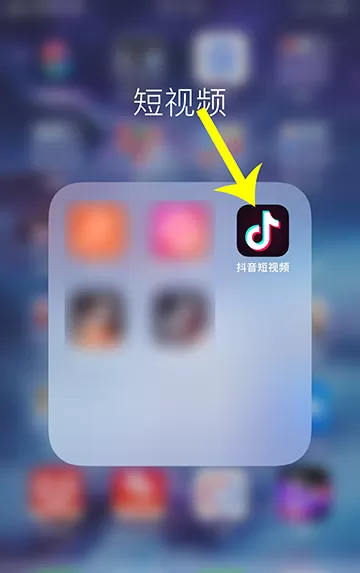 抖音怎么打开快拍?抖音打开快拍的步骤教程