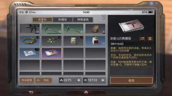 《明日之后》营地成为交易中心详解