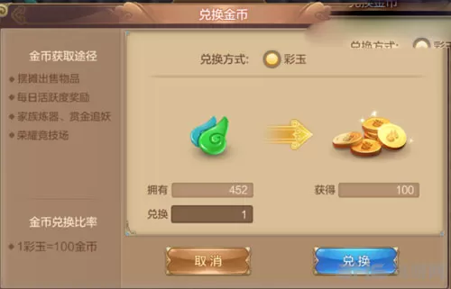 通过自由幻想赚钱的技巧分享
