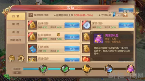 通过自由幻想赚钱的技巧分享