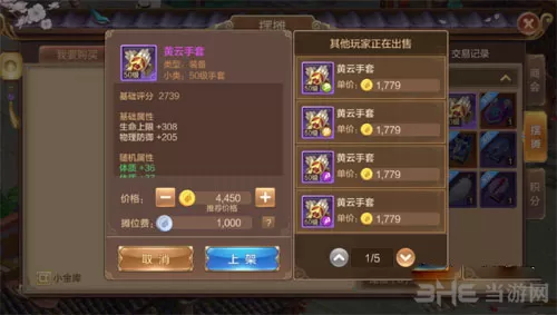通过自由幻想赚钱的技巧分享
