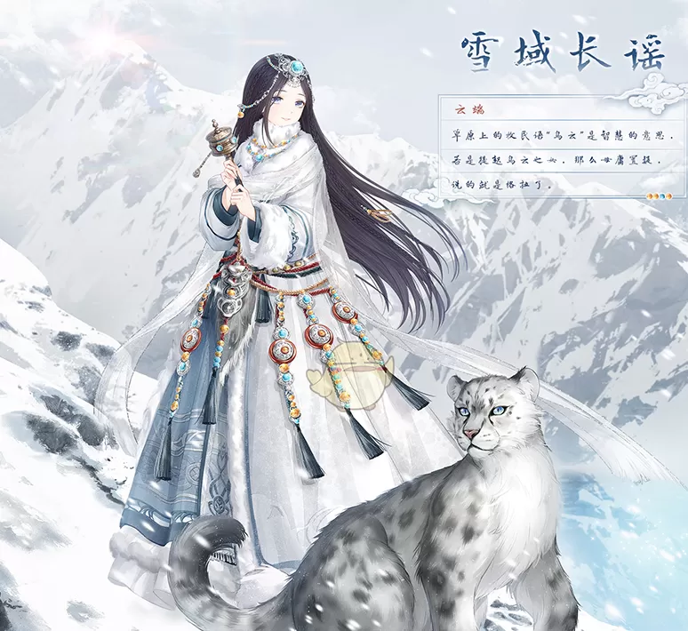 奇迹暖暖雪原追迹活动详情介绍