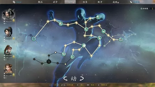 河洛群侠传食谱获得详解