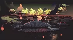 《神都夜行录》赢鱼阵容搭配分享