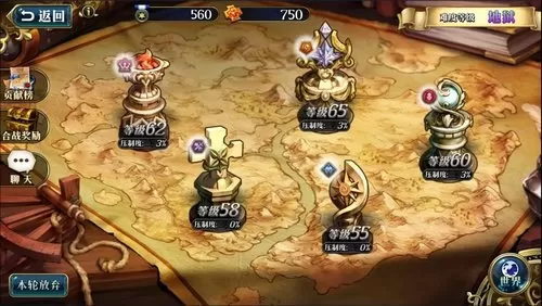 梦幻模拟战手游旅团合战玩法与奖励分享