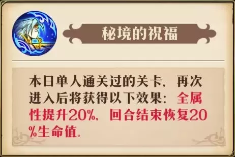 梦幻模拟战手游旅团合战玩法与奖励分享