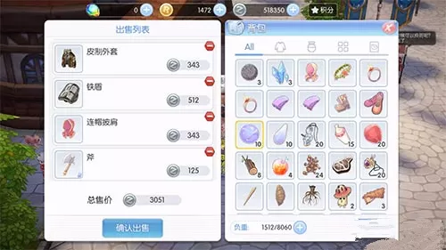 仙境传说RO背包物品满了处理详解