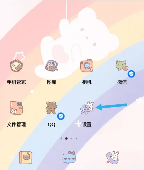华为手机怎么关闭软件通知 华为手机取消消息通知方法