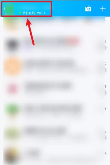 QQ厘米秀怎么查看互动消息 QQ厘米秀互动查看方法