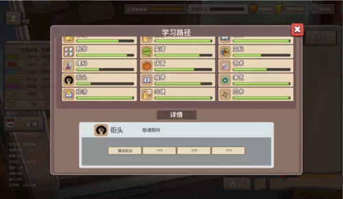 中国式家长特长作用与学习途径分享