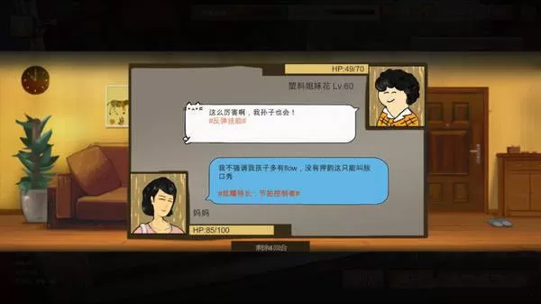 中国式家长特长作用与学习途径分享