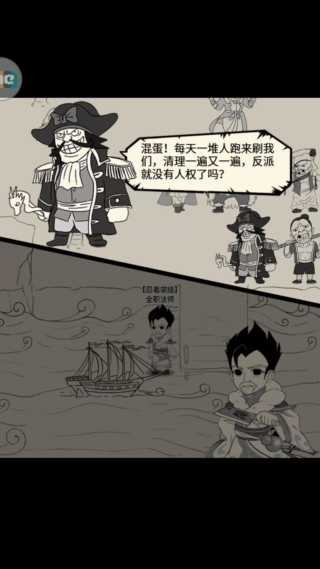 暴走英雄坛基础刀法过雪饮刀副本详解