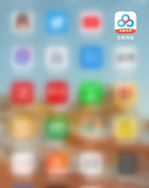 百度网盘怎样取消自动识别笔记链接 百度网盘关闭智能识别笔记链接步骤
