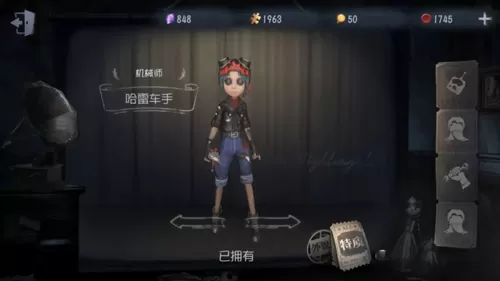 第五人格摄影师约瑟夫克制详解