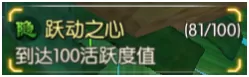 《武林外传》手游树上的人呐隐藏任务详解