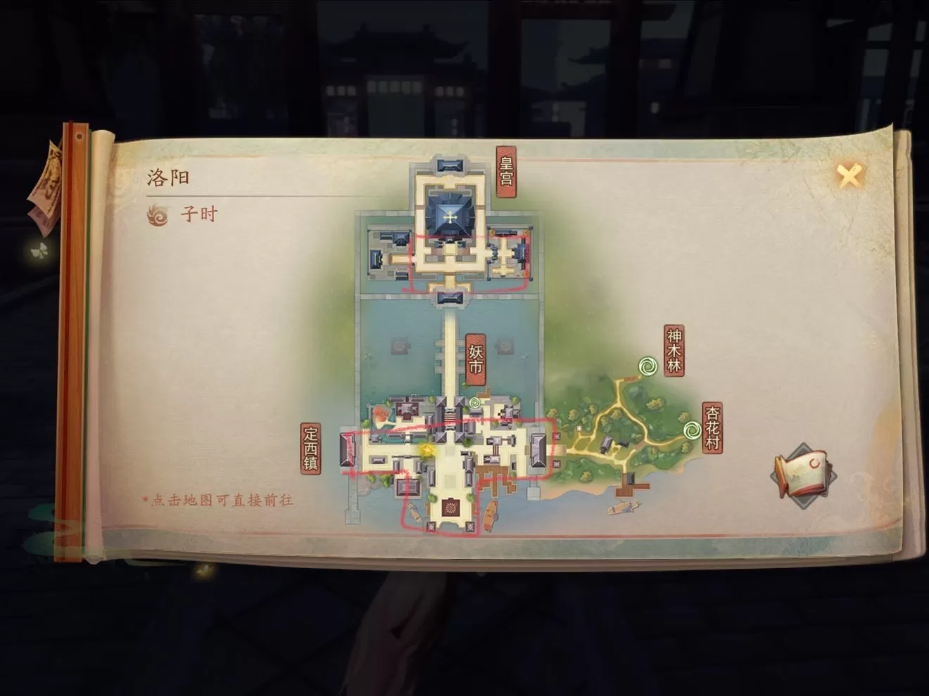 神都夜行录洛阳妖怪位置与抽妖灵详解