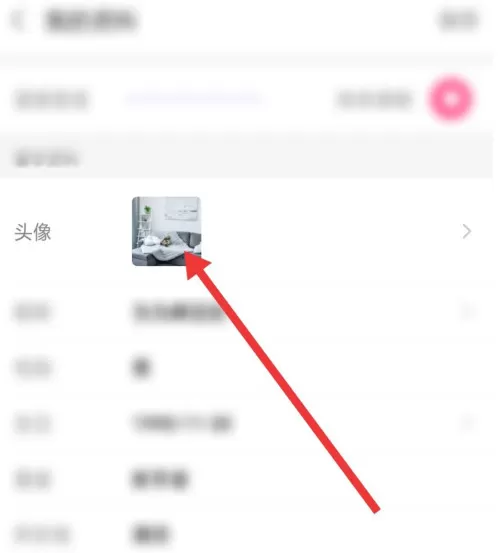 爱聊头像怎么更改 爱聊头像更改方法