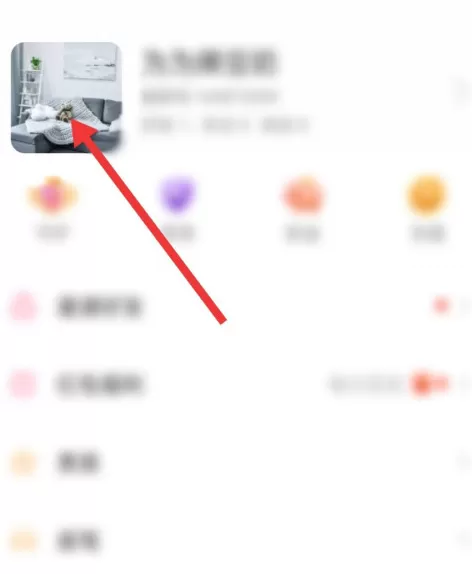 爱聊头像怎么更改 爱聊头像更改方法